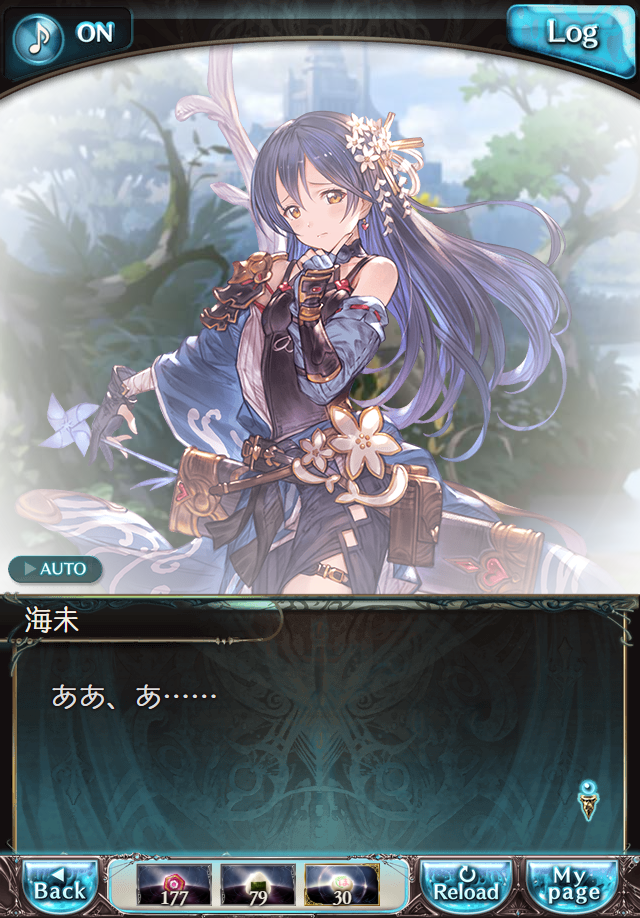 데이터)그랑블루 판타지「하늘의 문」페이트에피소드(2학년) #1_19.png