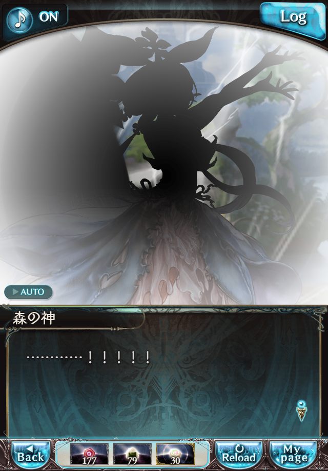 데이터)그랑블루 판타지「하늘의 문」페이트에피소드(2학년) #1_23.png