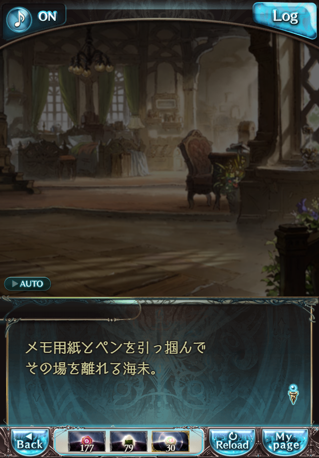 데이터)그랑블루 판타지「하늘의 문」페이트에피소드(2학년) #1_67.png