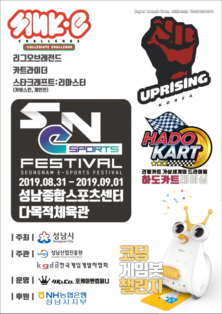 포케이 이미지