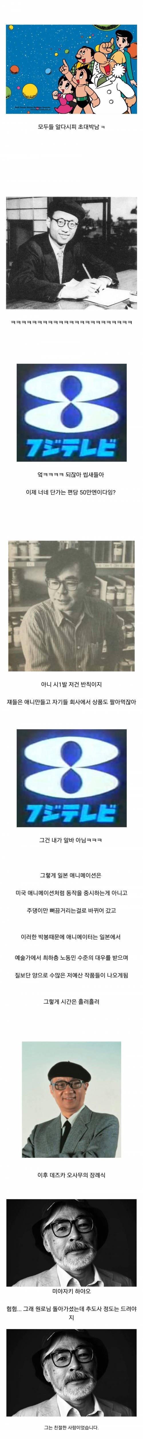 일본 애니메이션 시장이 작살난 이유_2.jpg