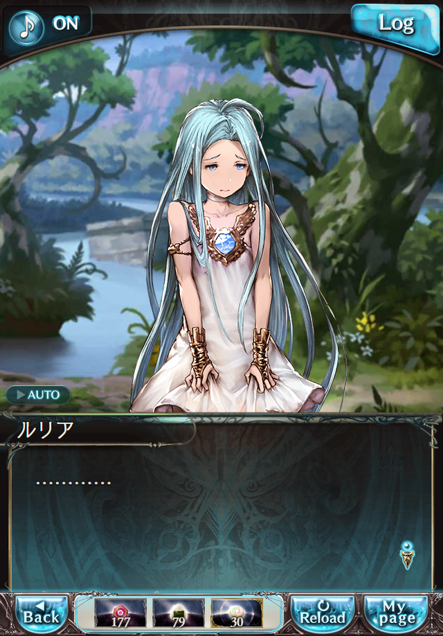 데이터)그랑블루 판타지「하늘의 문」페이트에피소드(2학년) #2_33.png