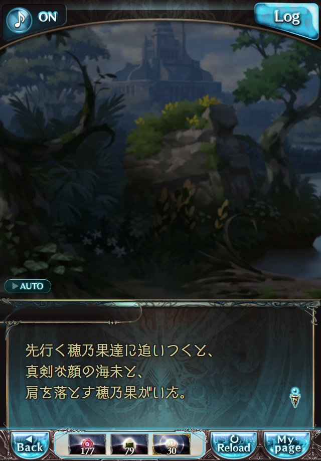 데이터)그랑블루 판타지「하늘의 문」페이트에피소드(2학년) #2_45.png