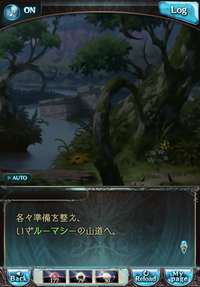 데이터)그랑블루 판타지「하늘의 문」페이트에피소드(2학년) #2_2.png