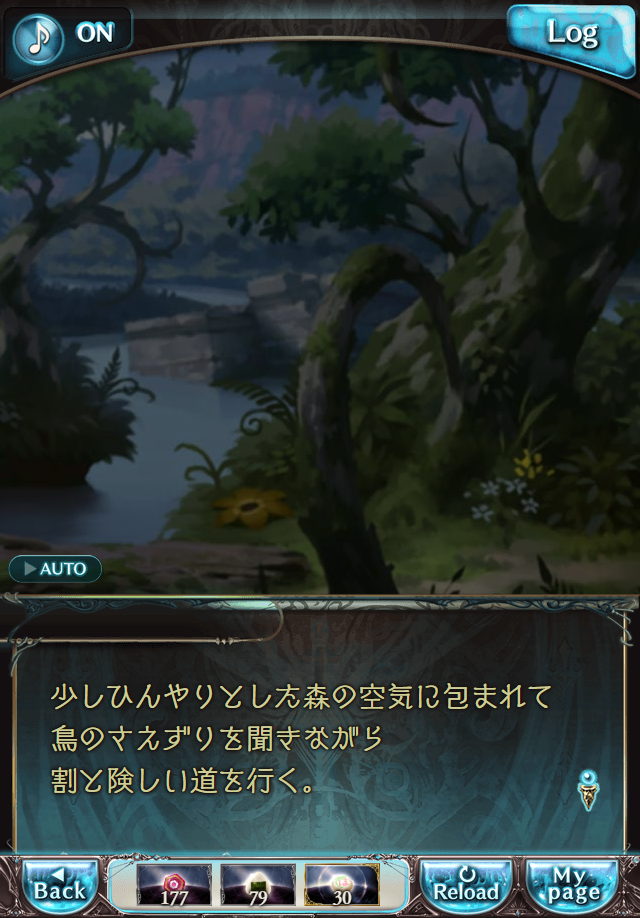 데이터)그랑블루 판타지「하늘의 문」페이트에피소드(2학년) #2_4.png