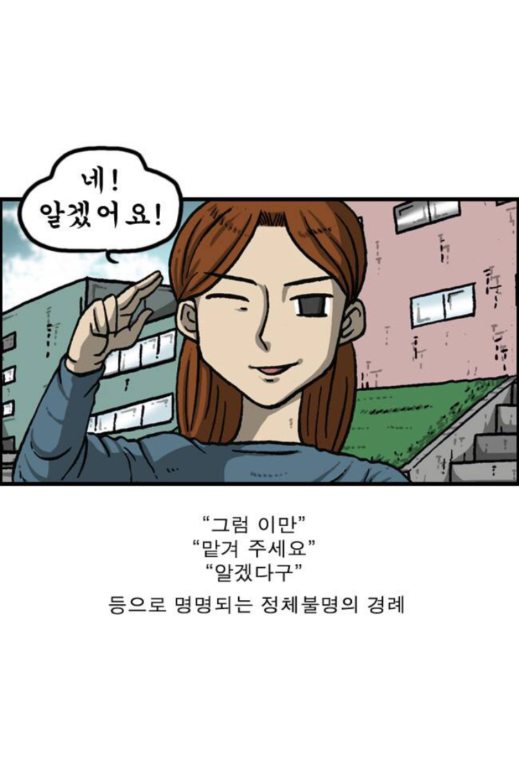 한국에선 절대 해선 안되는 자세_1.jpeg