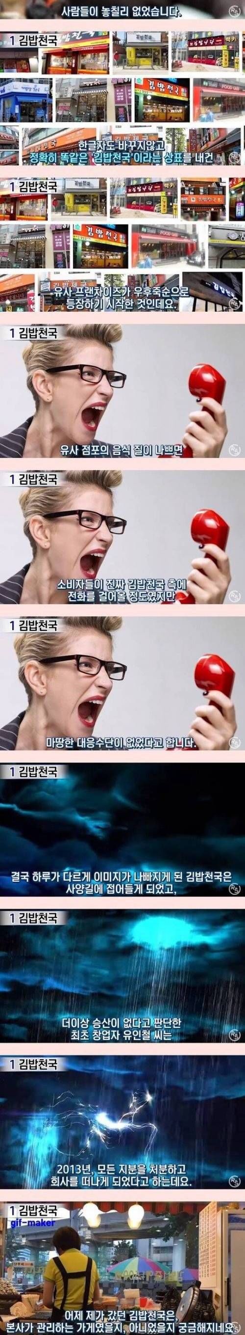 어떤 한개가 성공해서 너도나도 배끼다가 망한 케이스_2.jpg