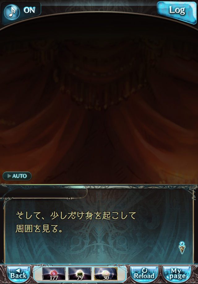 데이터)그랑블루 판타지「하늘의 문」페이트에피소드(2학년) #3_7.png