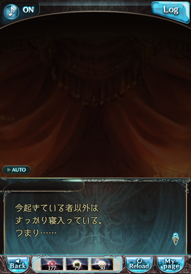 데이터)그랑블루 판타지「하늘의 문」페이트에피소드(2학년) #3_10.png