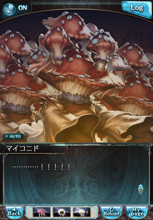 데이터)그랑블루 판타지「하늘의 문」페이트에피소드(2학년) #3_25.png