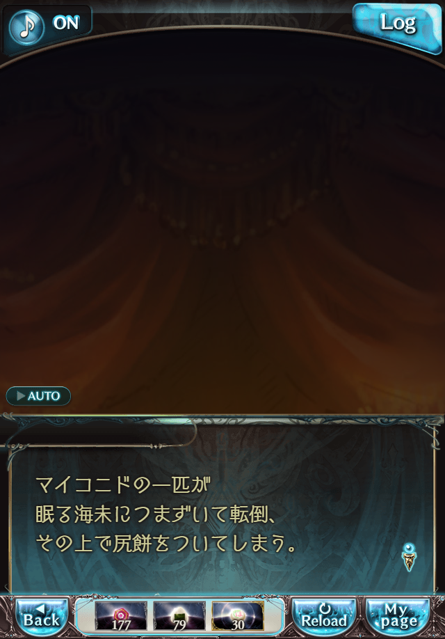 데이터)그랑블루 판타지「하늘의 문」페이트에피소드(2학년) #3_41.png