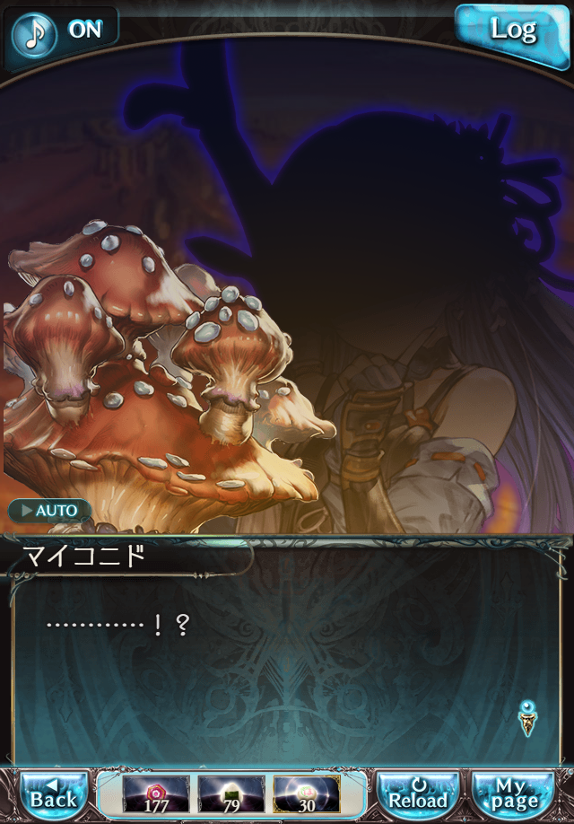 데이터)그랑블루 판타지「하늘의 문」페이트에피소드(2학년) #3_52.png