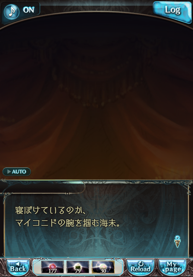 데이터)그랑블루 판타지「하늘의 문」페이트에피소드(2학년) #3_53.png