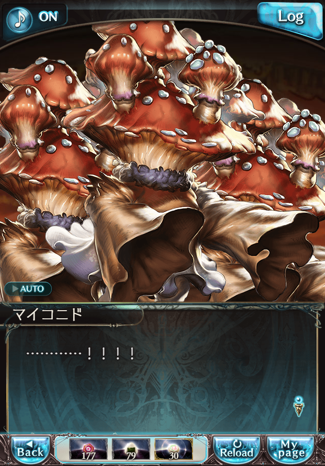 데이터)그랑블루 판타지「하늘의 문」페이트에피소드(2학년) #3_59.png