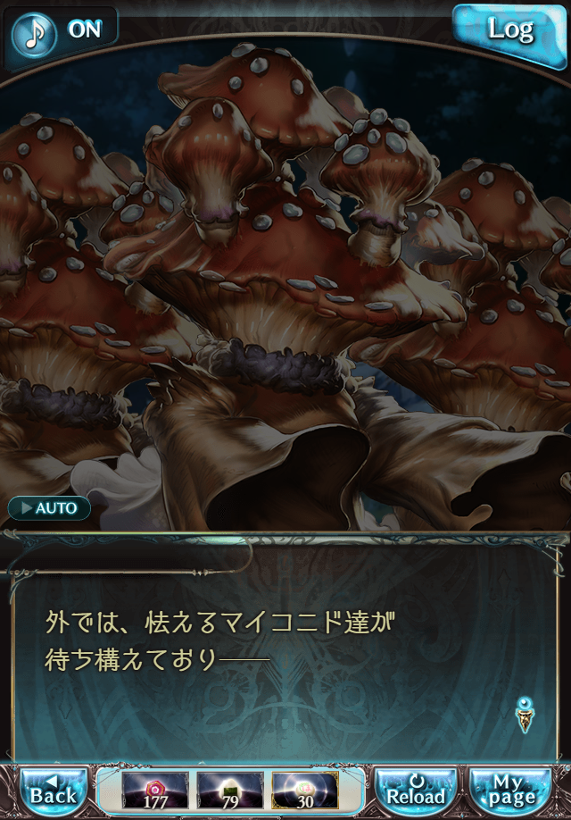 데이터)그랑블루 판타지「하늘의 문」페이트에피소드(2학년) #3_72.png