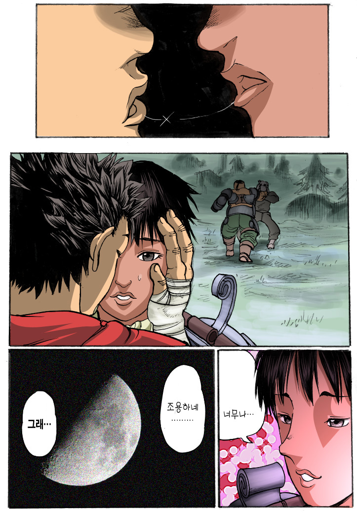 야심한 밤에 뽕을 채우는 베르세르크 명장면 모음2_6.jpeg