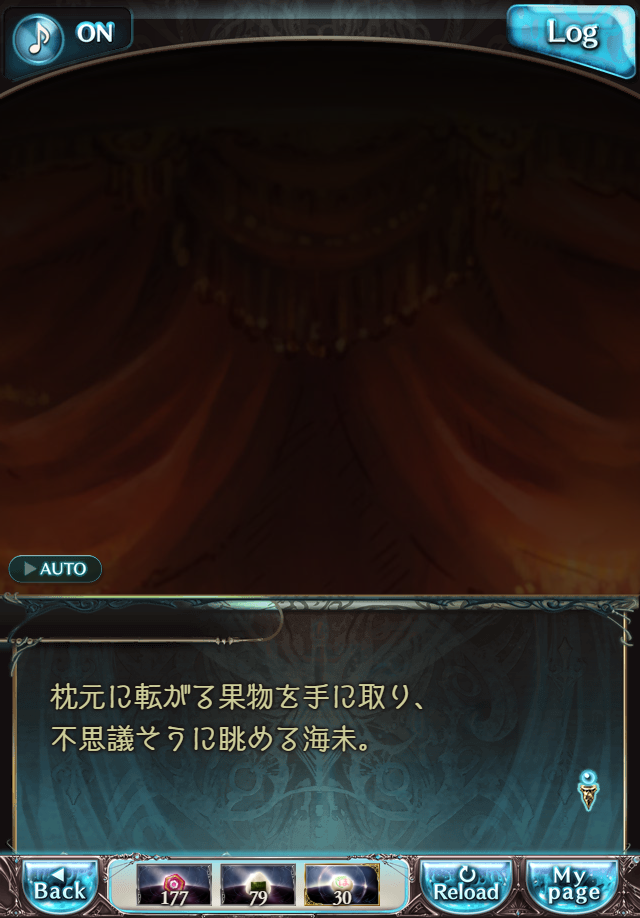 데이터)그랑블루 판타지「하늘의 문」페이트에피소드(2학년) #4_39.png