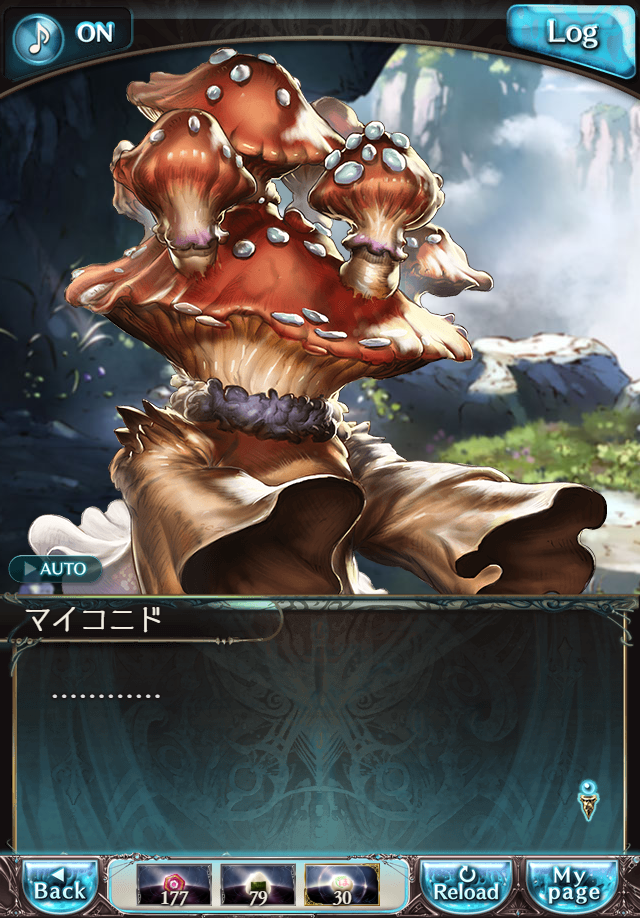 데이터)그랑블루 판타지「하늘의 문」페이트에피소드(2학년) #4_44.png