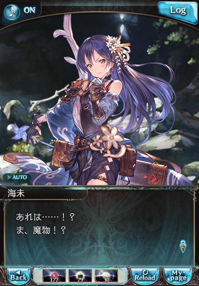 데이터)그랑블루 판타지「하늘의 문」페이트에피소드(2학년) #4_45.png