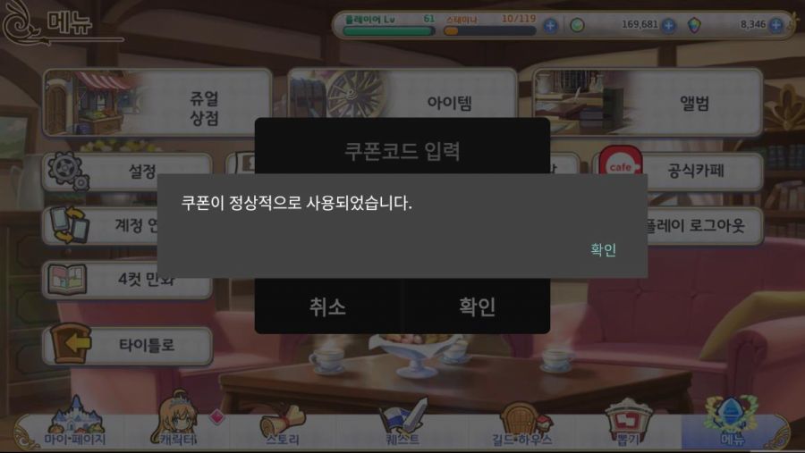 어떻게 영화진흥위원회 영화 할인쿠폰을 이용할 수 있나요?