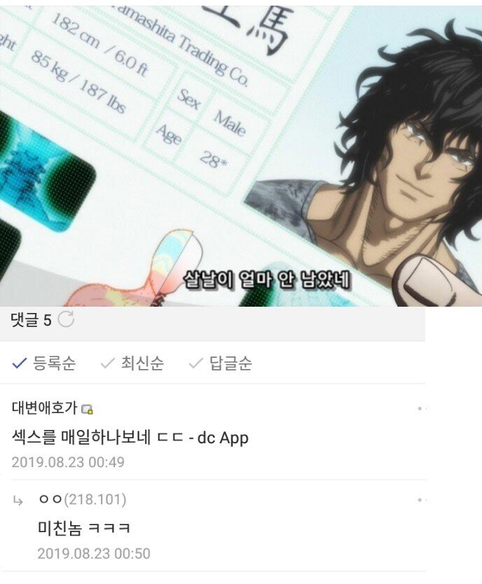 살날이 얼마 안남았네.jpg_1.jpg