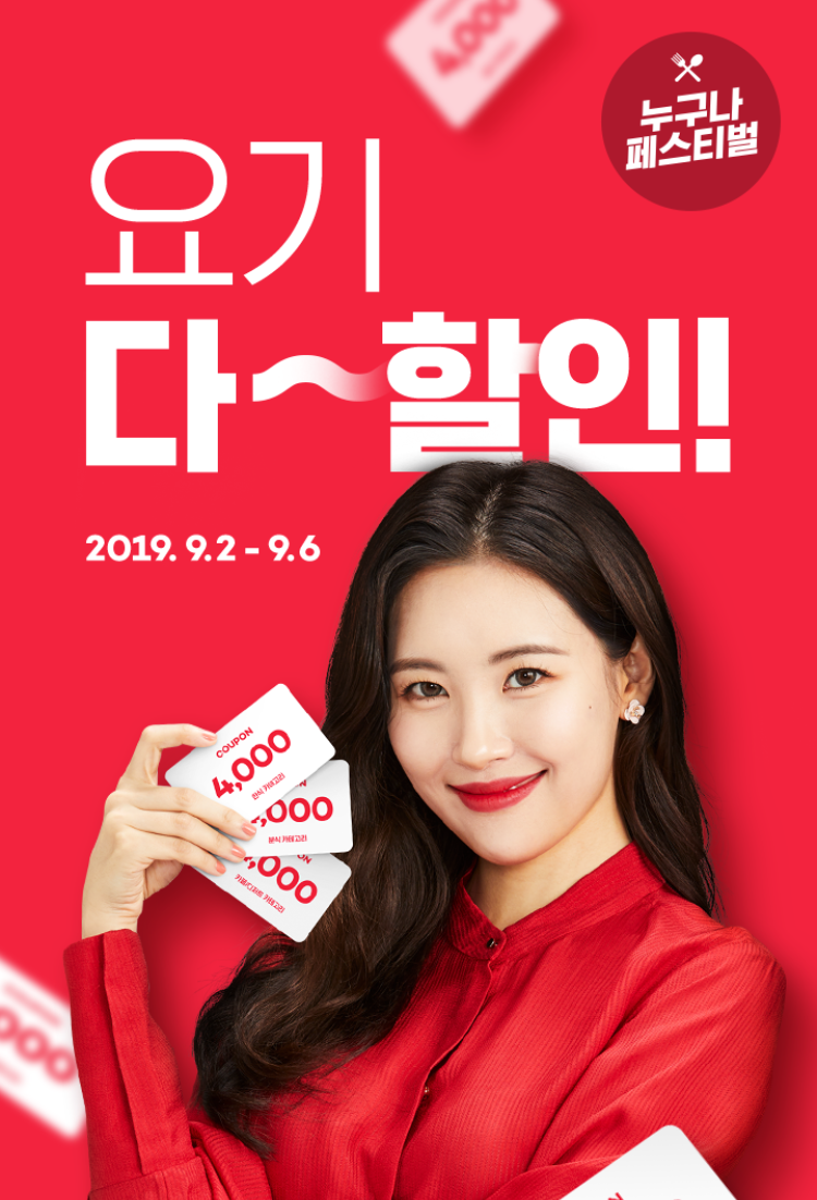 한식&분식 이미지