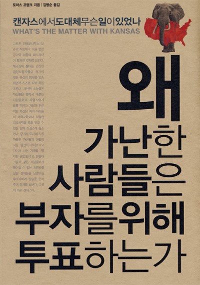 추석밥상민심? 싸우거나 긴말말고_7.jpeg