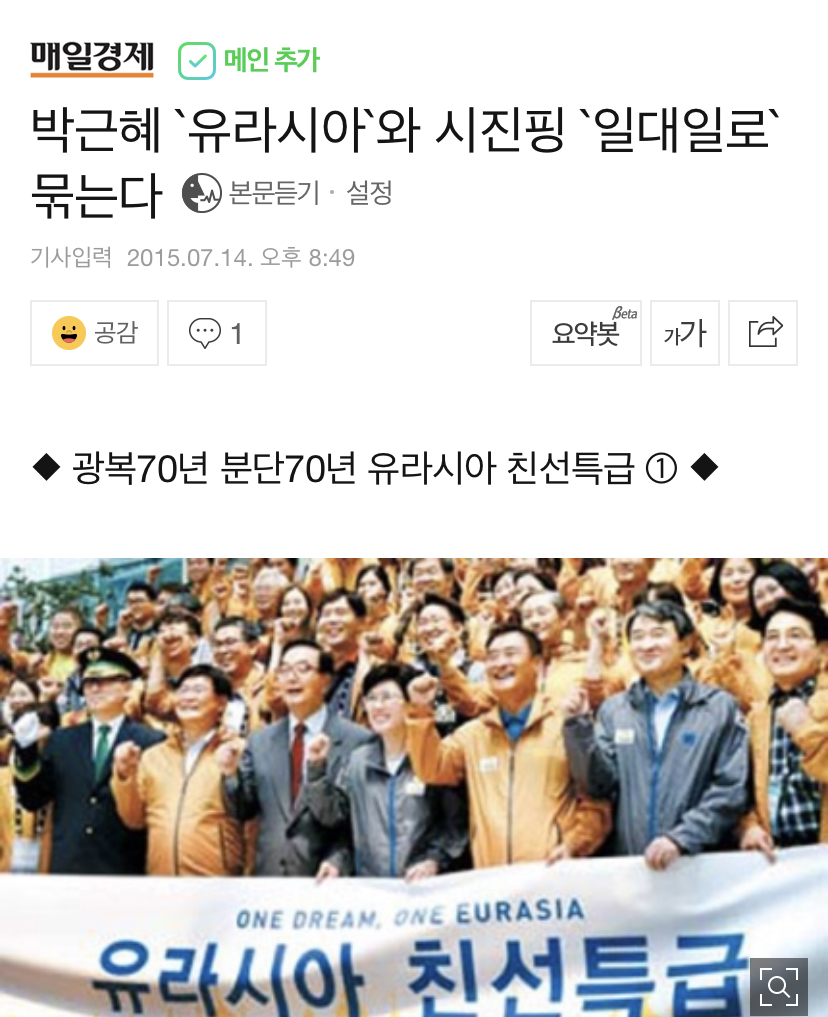 추석밥상민심? 싸우거나 긴말말고_11.jpeg