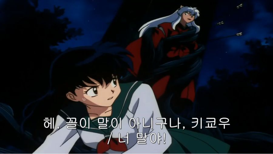 [이누야샤] 키쿄우와 카고메 외모 차이?_7.png
