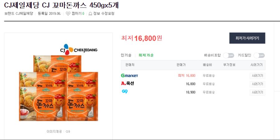 꼬마마켓 이미지