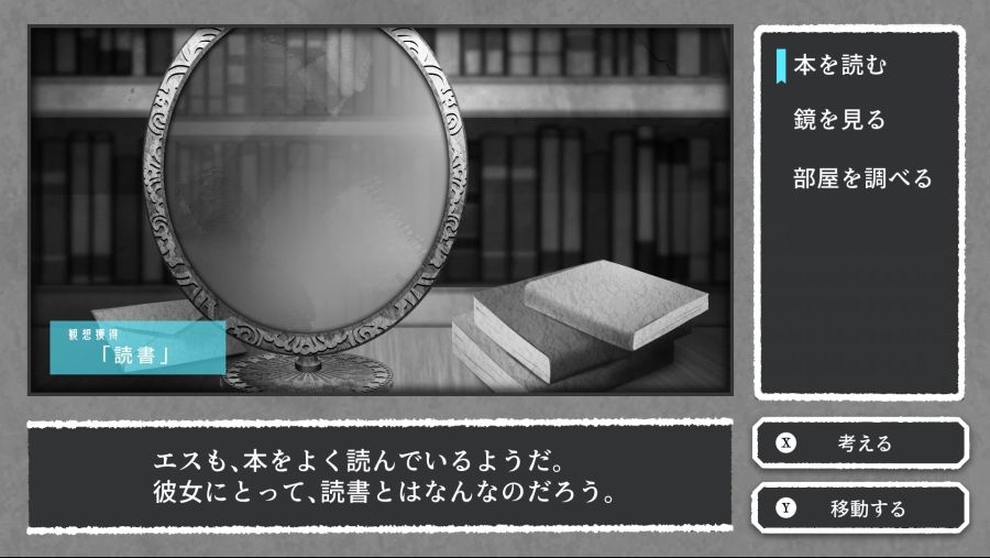 ALTER EGO S 스크린샷_3.jpg