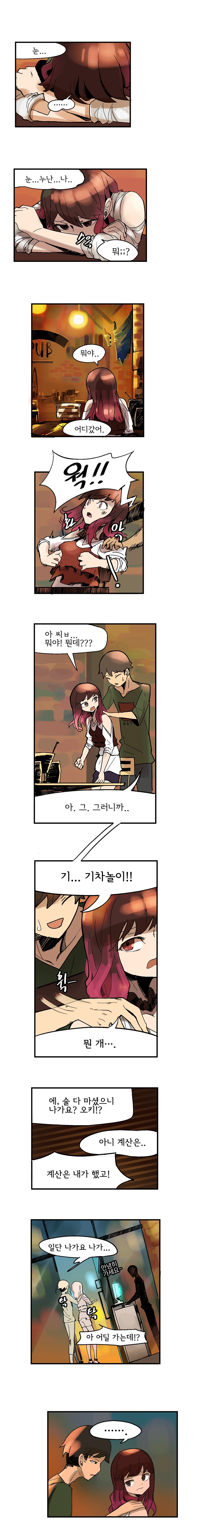 형에서 누나되는 Manhwa (약 스압)_5.jpg