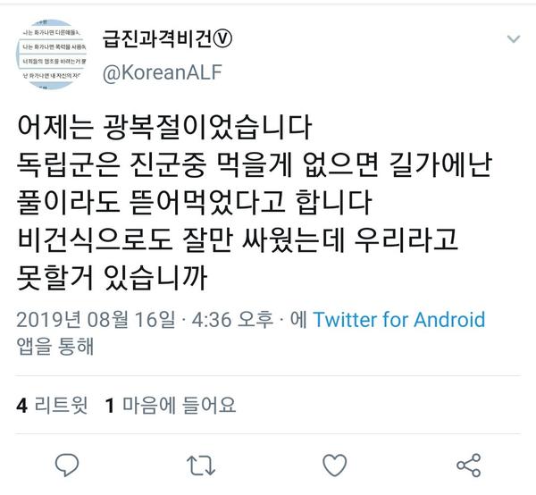 뜻밖의 일본군.jpg_1.jpg