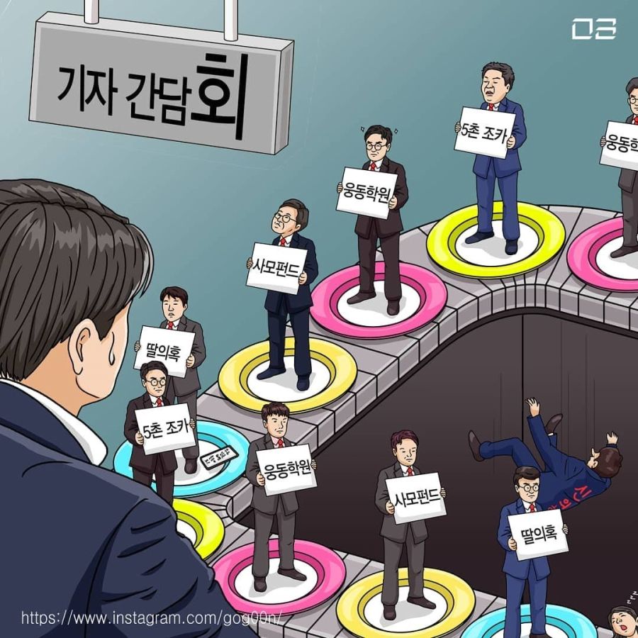 이거봐 ㅋㅋ 간담회 전초밥_1.jpg