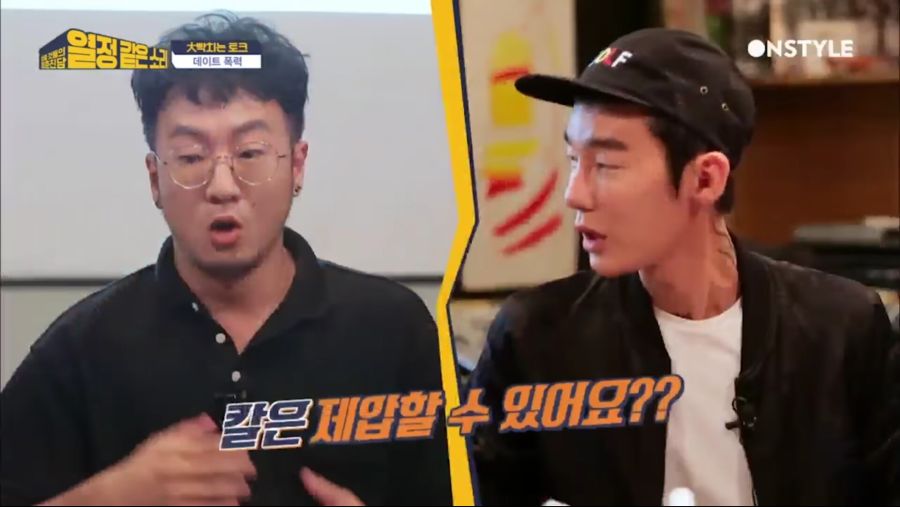 ??? : 여자가 칼을 들고와도 남자는 방어가 가능하다고!!_5.jpg