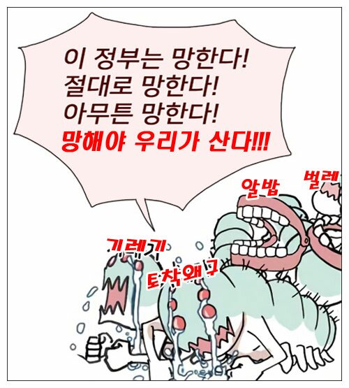 이제 이 짤에_1.jpg