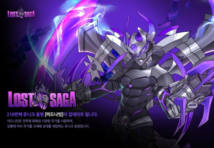 미드나잇 이미지