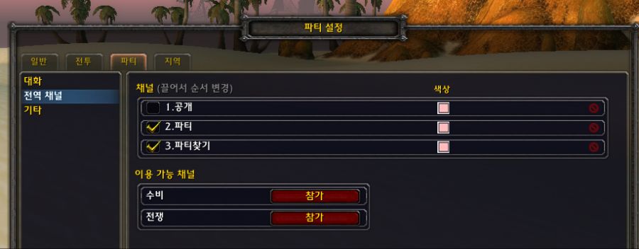 대화 2.png