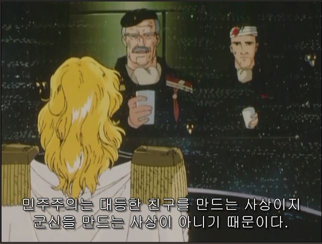 민주주의에 건배!_8.jpeg