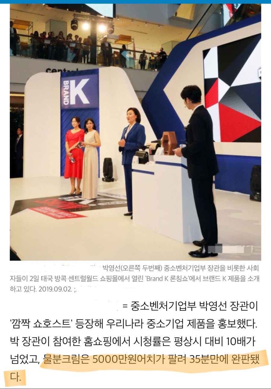 언주야, 언니는 완판 했다 ~_1.jpg