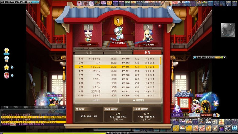 멀고도 험한 하드보스의 꿈_2.jpg