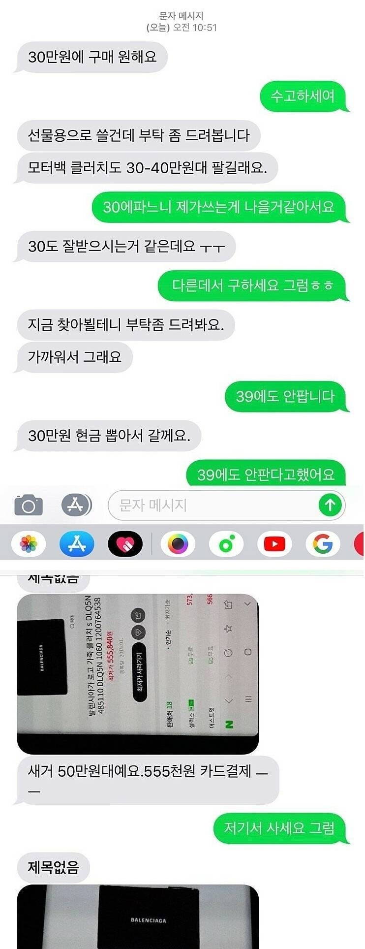 중고나라 근황.jpe_1.jpg