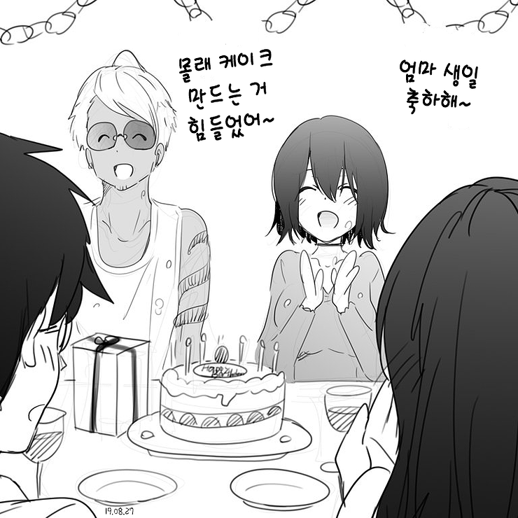 여고생의 비밀_8.png