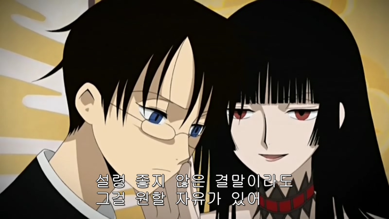 xxx홀릭 (xxxHOLiC) 01.AVI_002019.696.jpg