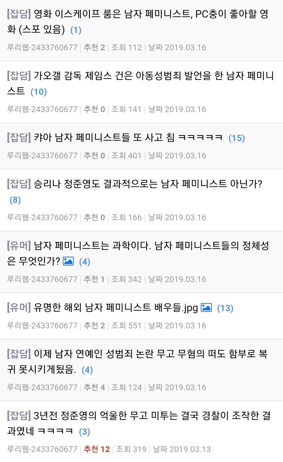 수호신이 강림하지 않은 평행세계의 유게.jpg_3.jpg