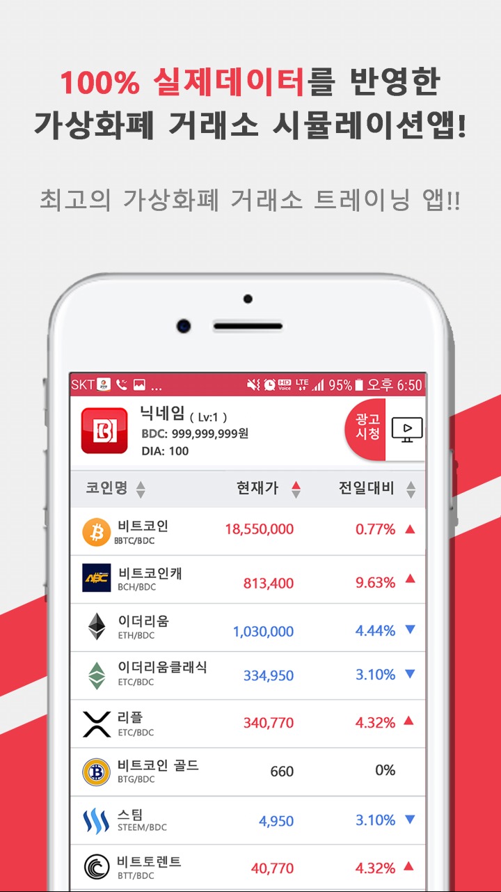 바이드림(buydream) 이미지