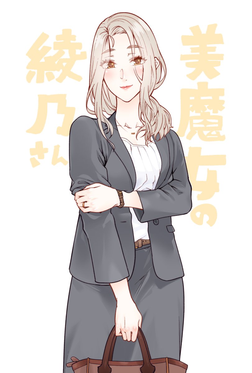 미마녀 아야노씨 엔딩은 진짜 뜬금없네._1.jpg