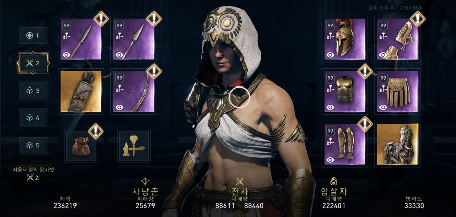 Assassin's Creed® Odyssey2019-9-7-17-22-35.jpg