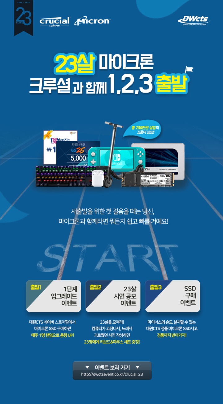 대원기획 이미지