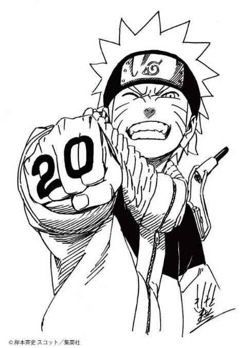 aofignaruto001.jpg